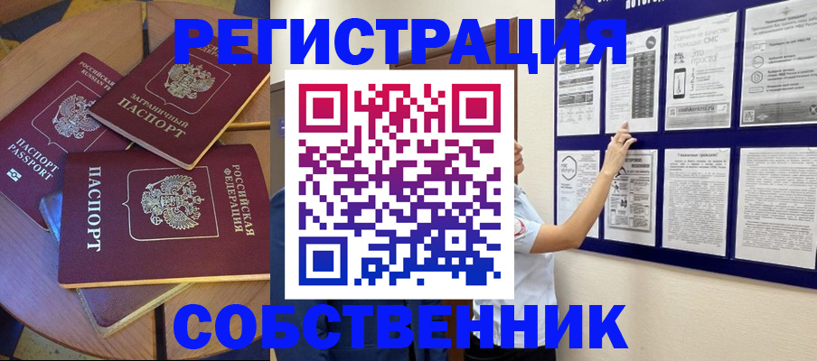 форма 3 в Агрызе