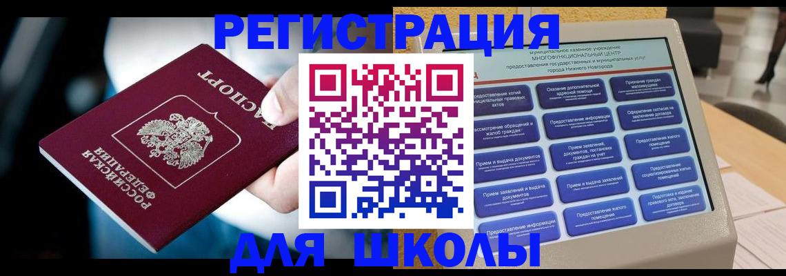 найти адрес прописки в Агрызе