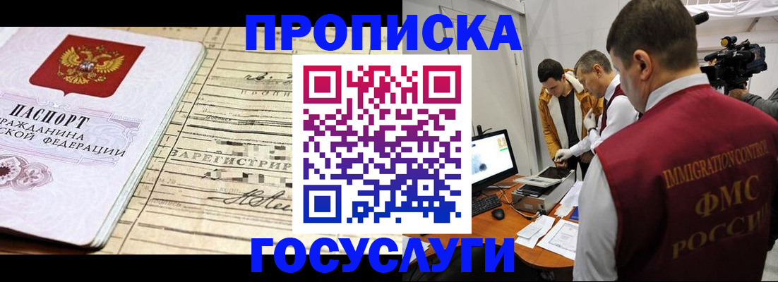 форма 3 в Агрызе